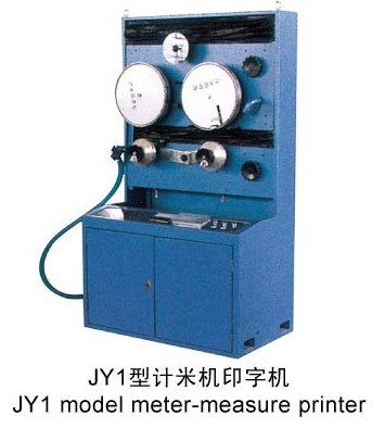 JY1型計(jì)米機(jī)印字機(jī)